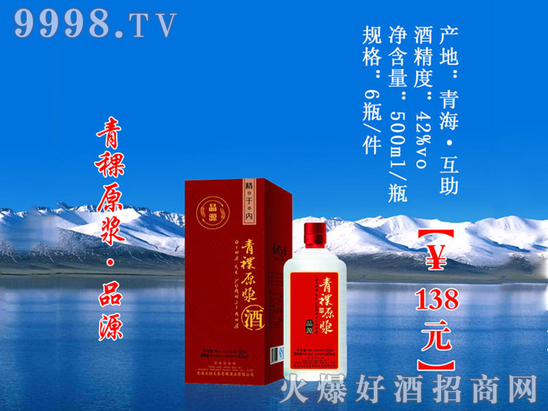 �ຣ��������ԭ�{��ƷԴ��42��500ml��