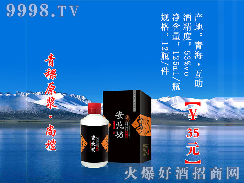 ���������̩���׷�����ԭ�{��������53��125ml��