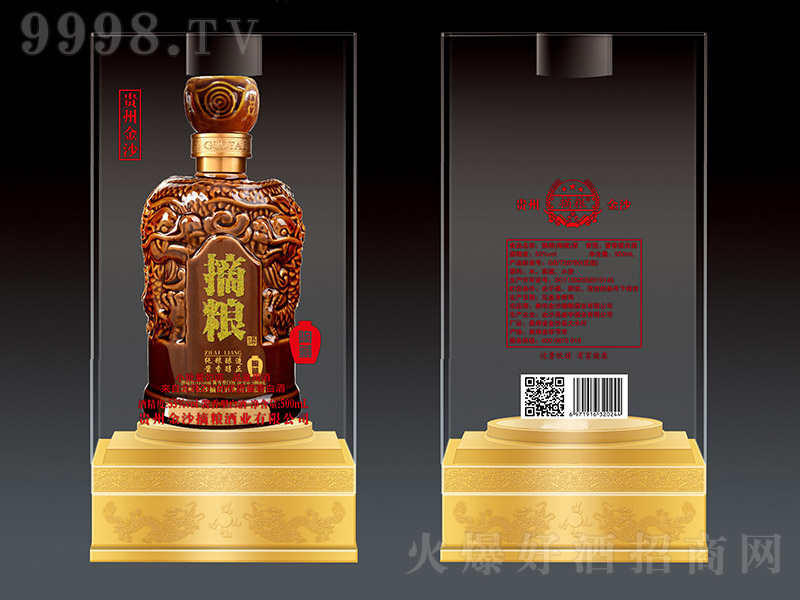 �F�ݽ�ɳ�hժ�Z���ղ��u���Ͱ׾ơ�53��500ml��