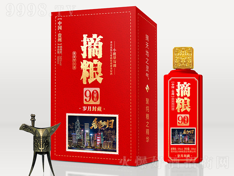 ��ɳ�hժ�Z��90�q�·���u���Ͱ׾ơ�53��500ml��