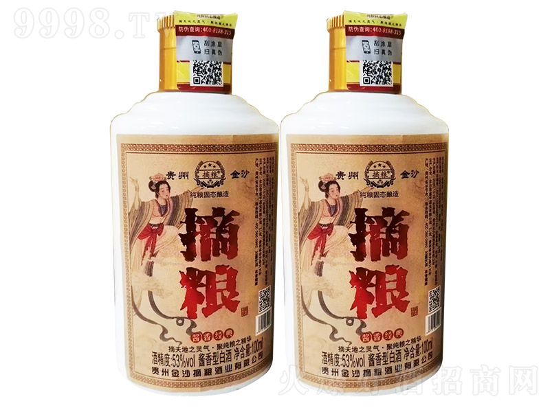 ��ɳ�hժ�Z�ƣ���ƿ���u�㽛���u���Ͱ׾ơ�53��500ml��