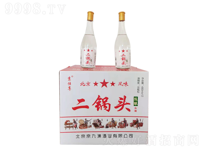 ���������^�ᄰ׾Ɲ����Ͱ׾ơ�42��480ml��-�׾�������Ϣ