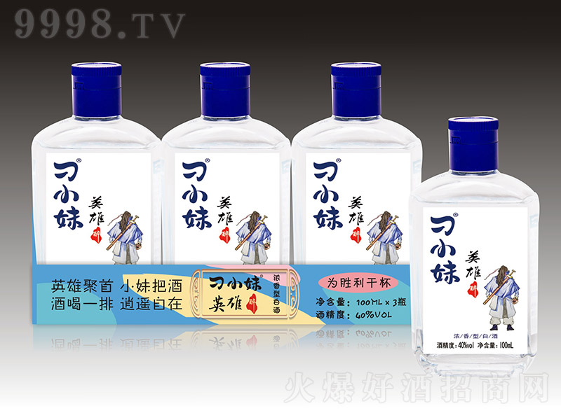 ��С��Ӣ������ �����Ͱ׾ơ�40�� 100ml��4ƿ��