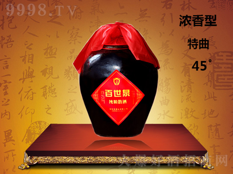 ����Ȫ���������Zɢ�� �����Ͱ׾ơ�45�� 2500ml��
