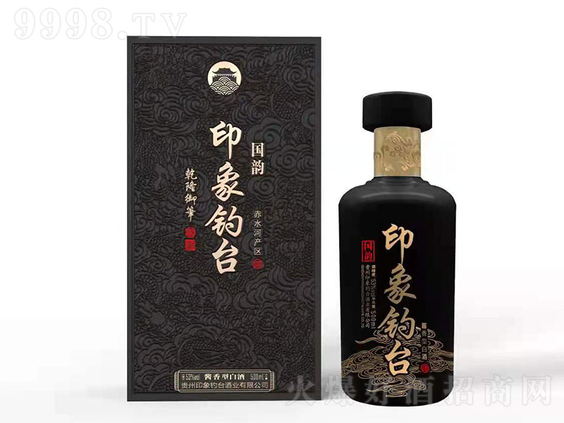 ӡ����_(t��i)�Ƈ�� �u���Ͱ׾ơ�53�� 500ml��