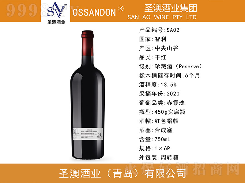������س�ϼ��ɼt���Ѿơ�13.5��750ml��