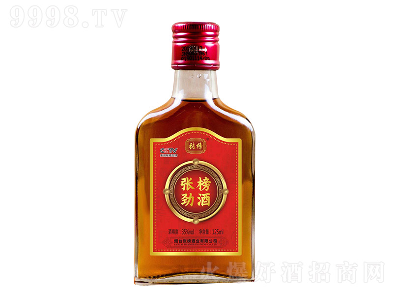 ����žơ�35��125ml��