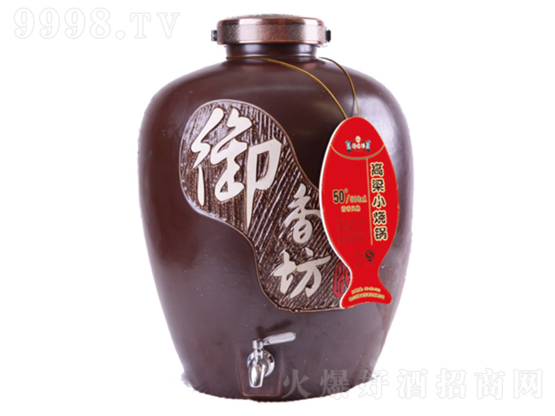 ���㷻�Ƹ���С���ϵ�������Ͱ׾ơ�50��5L��