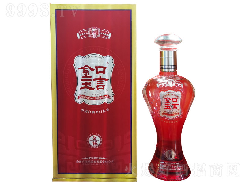 ������Ծƽ�16�����Ͱ׾ơ�42��500ml��-�׾�������Ϣ