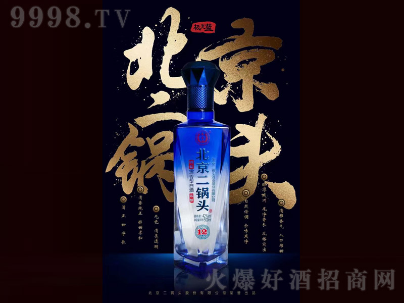 ���S����^�@ʯ�O���{ �����Ͱ׾ơ�42�� 500ml��