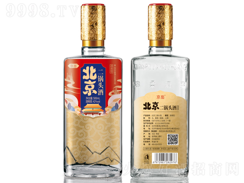 ������������^�Ʒ�ƿ �����Ͱ׾ơ�42�� 500ml��