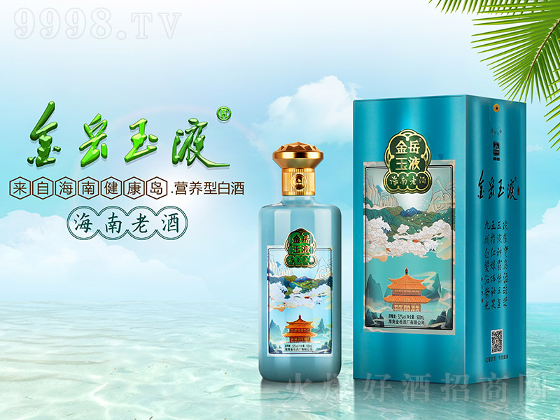������Һ��ޢ���A�u���Ͱ׾ơ�52��500ml��899Ԫ/ƿ