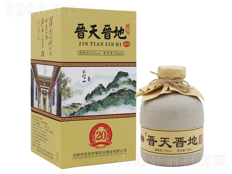 53��x��x�ؾ�500ml�����ƾƣ�