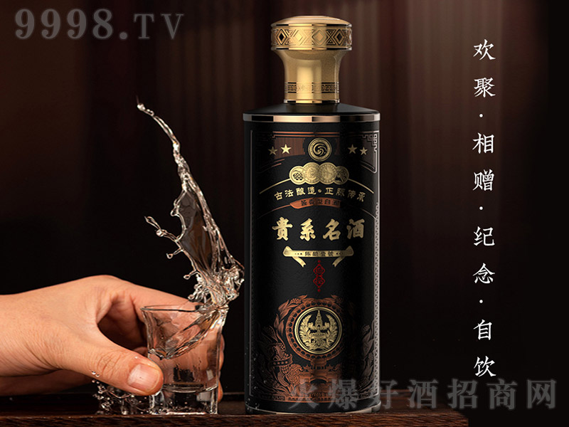 �Fϵ���ƣ�ƿ�� �u���Ͱ׾ơ�53�� 500ml��