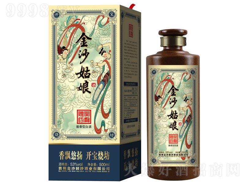 ��ɳ������_������ �u���Ͱ׾ơ�53�� 500ml��