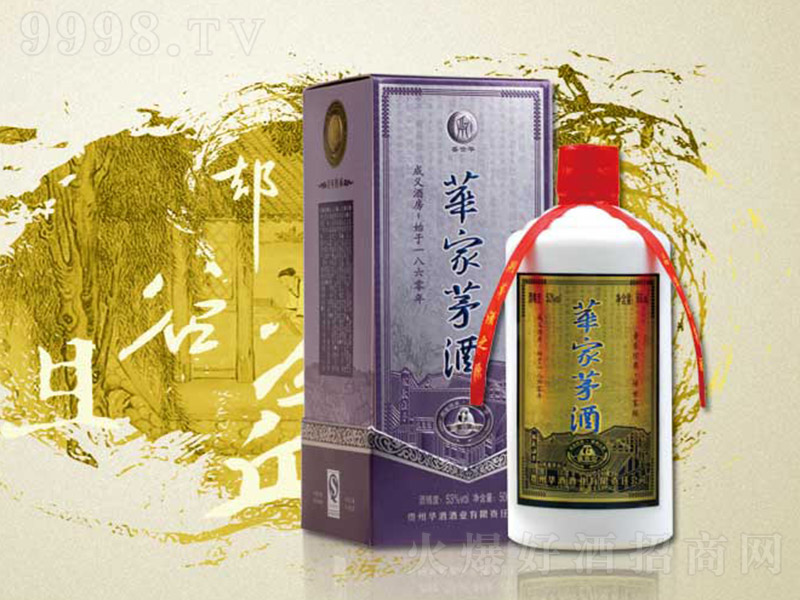 �A��é��6 �u���Ͱ׾ơ�53�� 500ml��