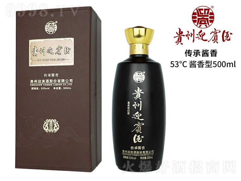 �F��ӭ�e�Ƃ����u�� �u���Ͱ׾ơ�53�� 500ml��