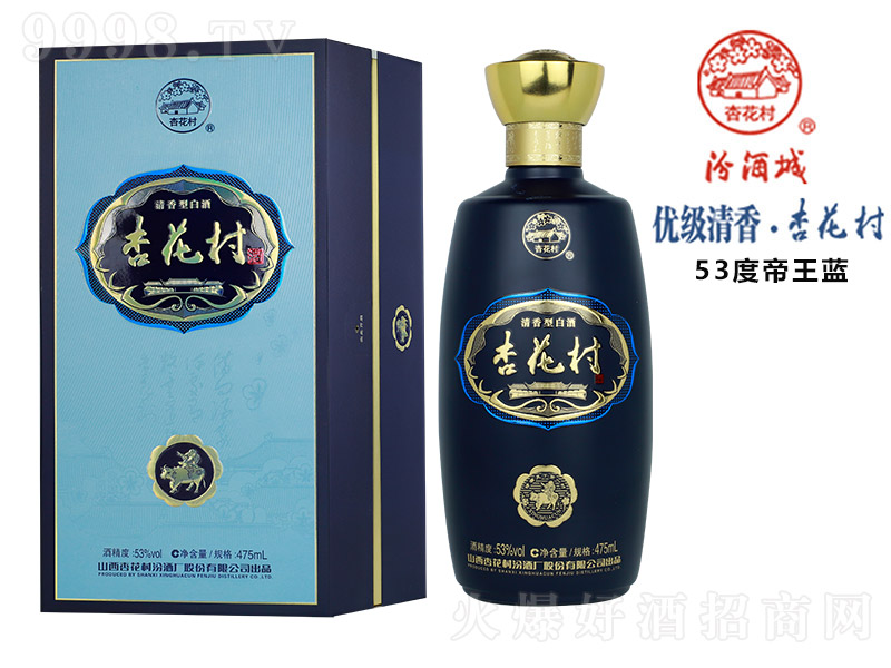 �ӻ���Ƶ����{ �����Ͱ׾ơ�53�� 475ml��