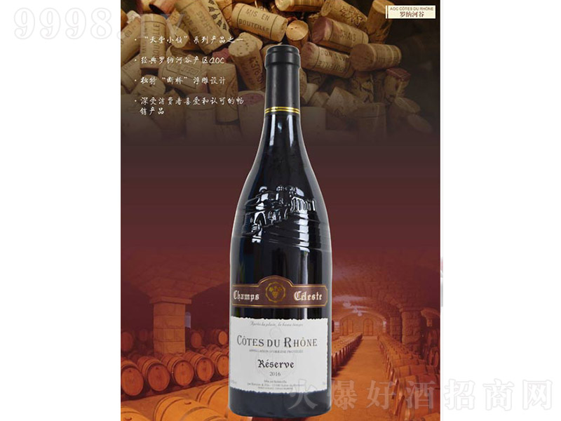 ����С�(zh��n)�_�{�ӹȼt���Ѿơ�13�� 750ml��