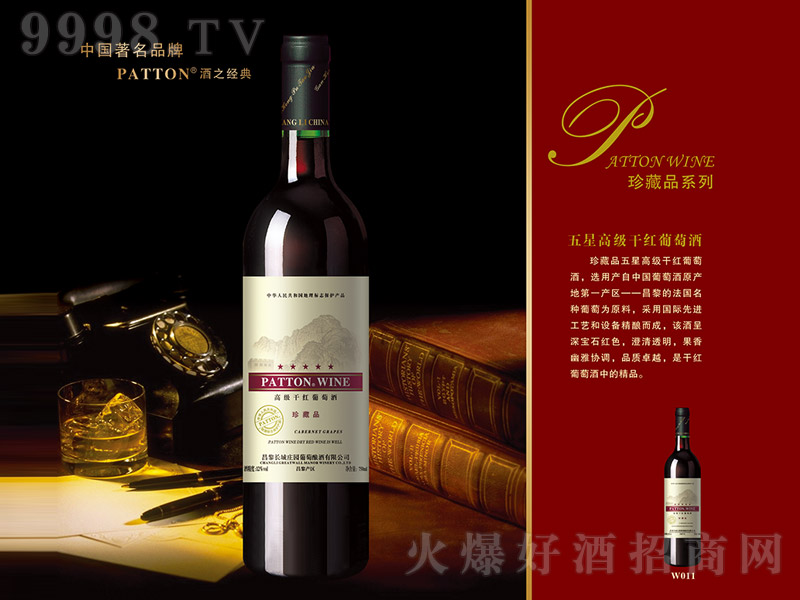 �L���f�@���Ʒ���Ǹ߼��ɼt���Ѿơ�12�� 750ml��