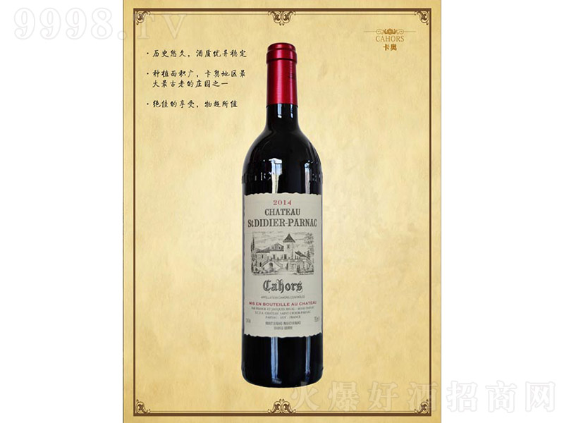 ʥ�ؾ��f�t���Ѿơ�13�� 750ml��