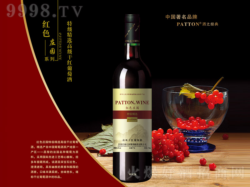 �tɫ�f�@�ؼ����x�߼��ɼt���Ѿơ�12�� 750ml��