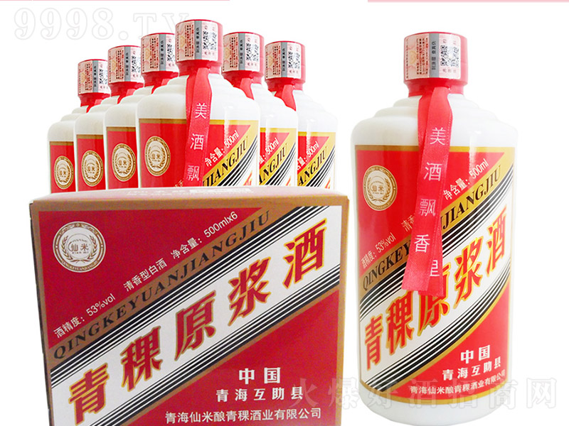 ����ԭ�{�� �����Ͱ׾ơ�53�� 500ml��