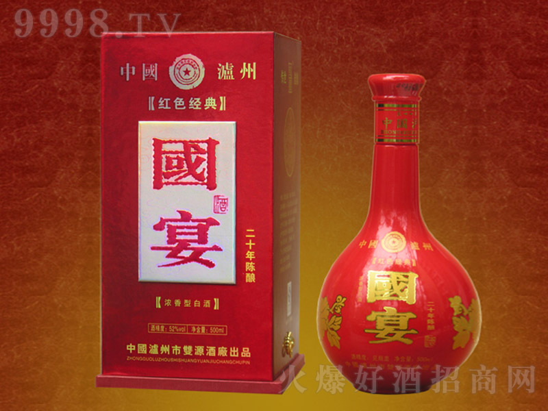 �ᄾƶ�ʮ �����Ͱ׾ơ�52�� 500ml��