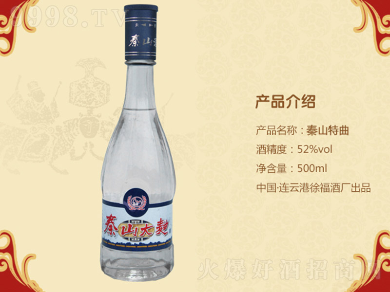 ��ɽ������ �d���Ͱ׾ơ�52�� 500ml��