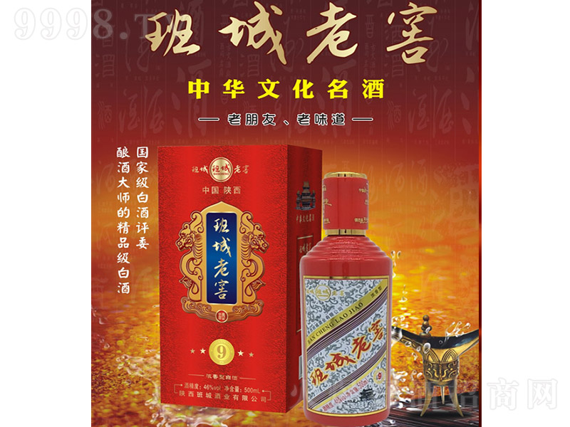 ��ǽѲ�9 �����Ͱ׾ơ�46�� 500ml��