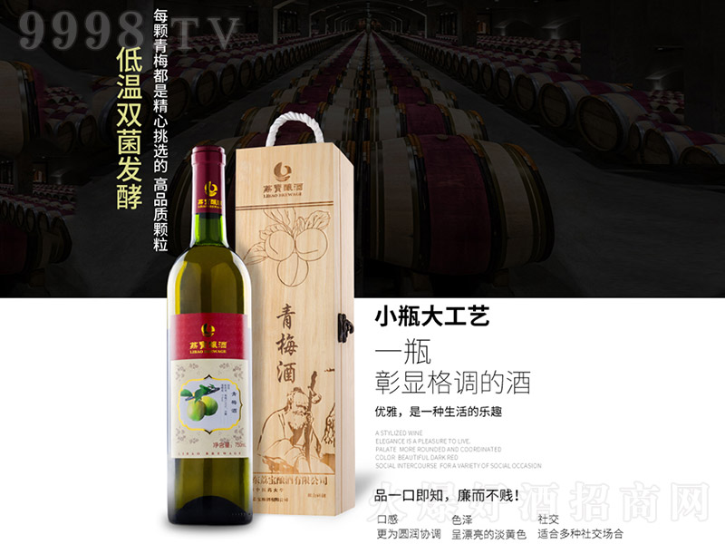 ����÷�ơ�11�� 750ml��