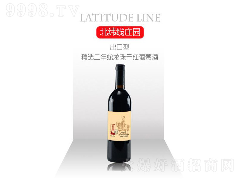 �����;��x����������ɼt���Ѿ�750ml