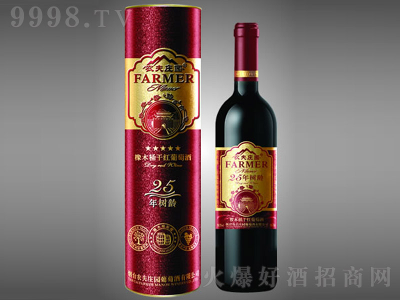 �r���f�@25����g��ľͰ�ɼt���Ѿ�750ml