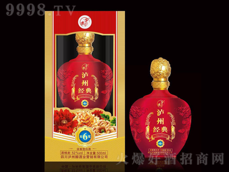 �o�ݽ����ԭ�{6 �����Ͱ׾ơ�52�� 500ml��-�׾�������Ϣ