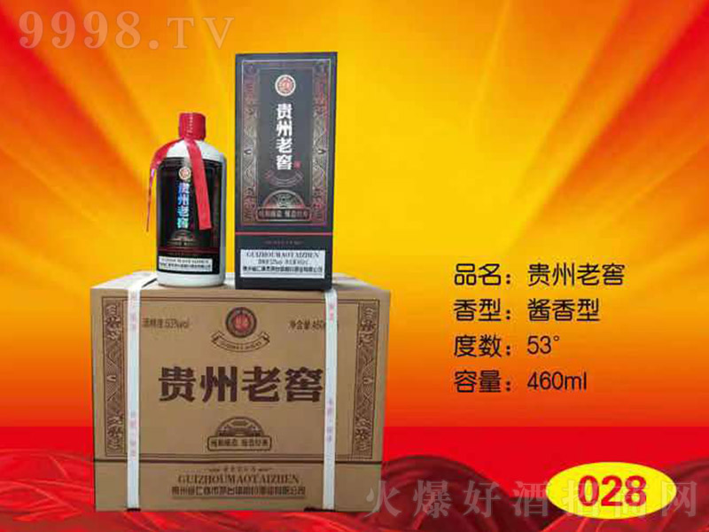 �F���ϽѺژ� �u���Ͱ׾ơ�53�� 460ml��