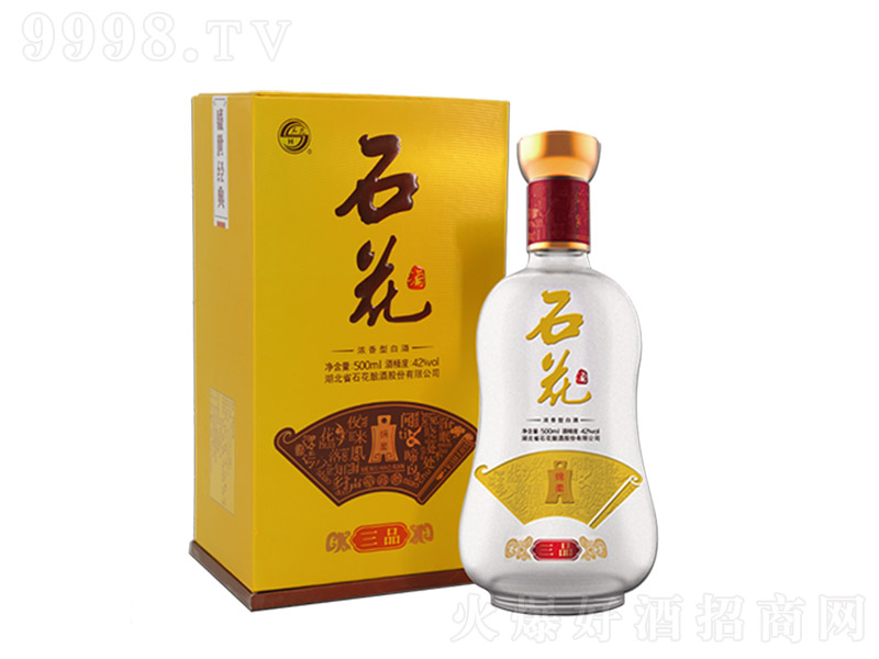 ʯ������Ʒ �����Ͱ׾ơ�42�� 500ml��