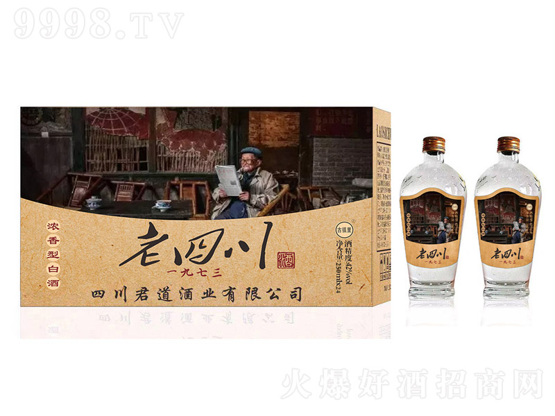 ���Ĵ��ƽ�(j��ng)�䣨�� �����Ͱ׾ơ�42�� 250ml��12��