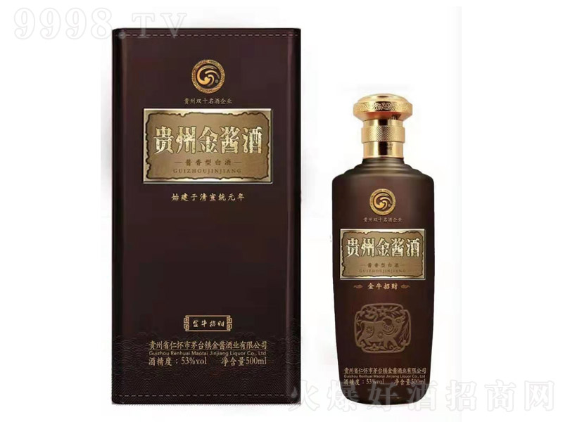 �F�ݽ��u�ƽ�ţ��ؔ �u���Ͱ׾ơ�53�� 500ml��