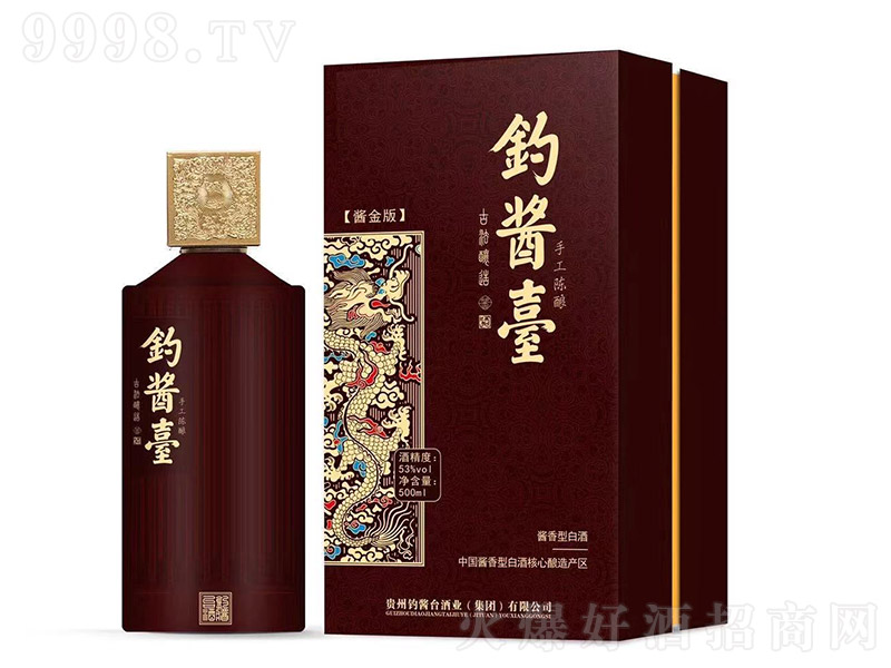 ��u�_�ֹ��� �u���Ͱ׾ơ�53�� 500ml��