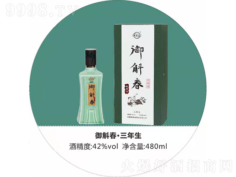 ���������������B���ơ�42�� 480ml��