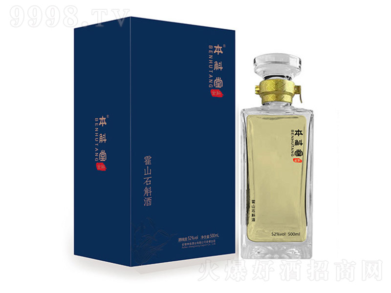 �����û�ɽʯ���ƽ�����52�� 500ml��