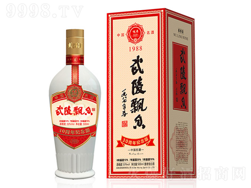 �����h�㣨30����o(j��)��棩 �u���Ͱ׾ơ�53�� 500ml��-�׾�������Ϣ