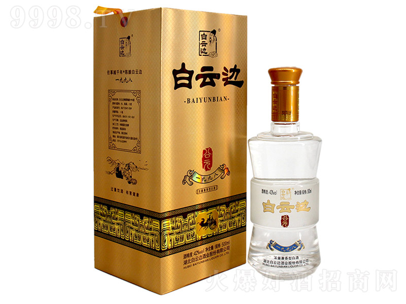 ����߅��1998 ���u�����͡�42�� 500ml��