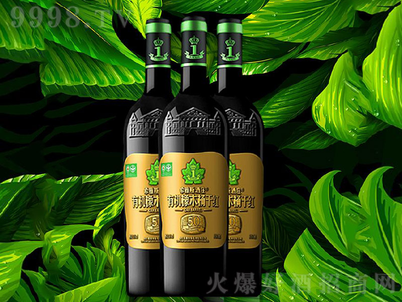50���ЙC��ľͰ�ɼt���Ѿơ�14�� 750ml��