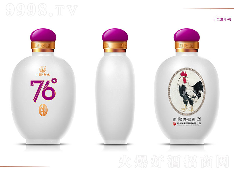 ���(y��ng)���ϰ׸ɾơ�ʮ����Ф���u �ϰ׸����͡�76�� 125ml��
