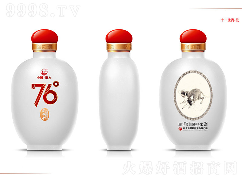 ���(y��ng)���ϰ׸ɾơ�ʮ����Ф���� �ϰ׸����͡�76�� 125ml��