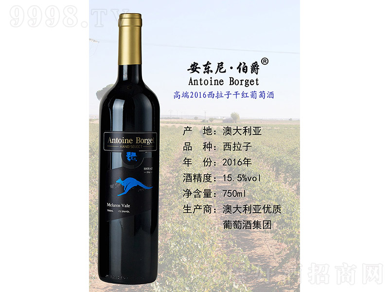 �Ĵ��������|�Ხ�������Ӹɼt���Ѿơ�15.5�� 750ml��