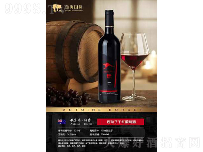 �����Ӹɼt���Ѿơ�14�� 750ml��