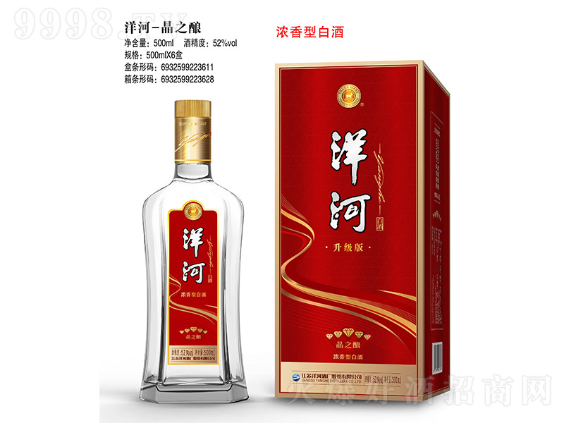 ��Ӿƾ�֮ᄣ������棩�d���͡�52��500ml��