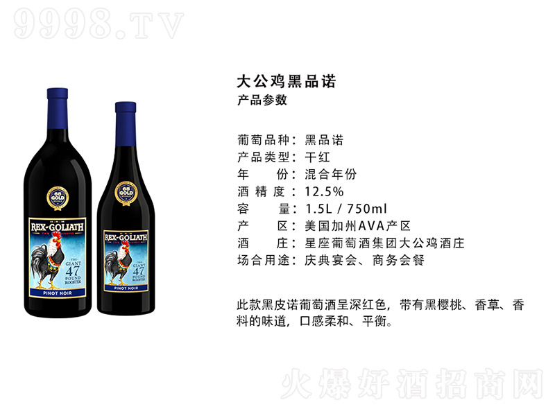 �������u��Ʒ�Z�ɼt���Ѿơ�12.5�� 750ml��